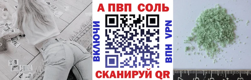 Наркошоп купить Амфетамин  Альфа ПВП  БУТИРАТ  Каннабис  Кокаин  ГАШ  Меф  Петухово
