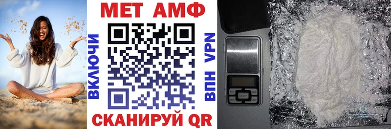 Amphetamine VHQ  Купить  Петухово 