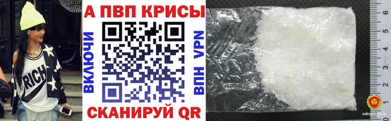 APVP СК КРИС Петухово