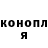 Бошки Шишки AK-47 Oscar Karais