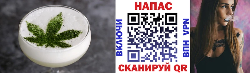 Печенье с ТГК конопля  Купить где  Петухово 