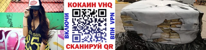 Купить закладки  Петухово  COCAIN Эквадор 