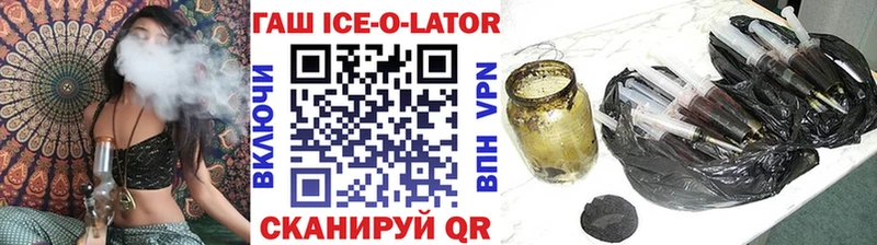 Купить где  Петухово  ГАШ VHQ 
