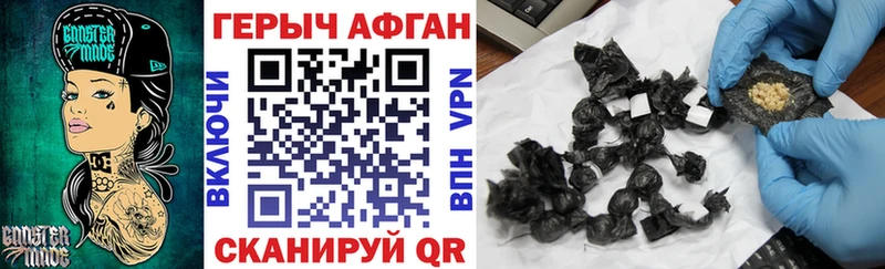 Героин герыч  Купить  Петухово 