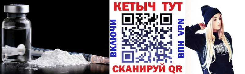 Кетамин VHQ  Купить где  Петухово 
