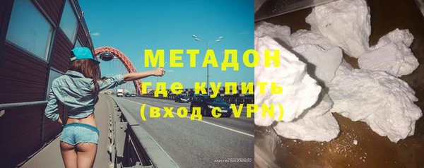 ALPHA-PVP Магадан