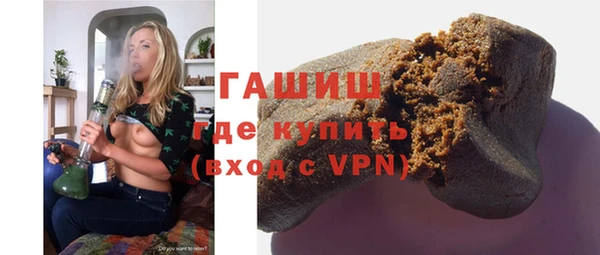 гидра Магас