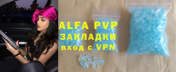 ALPHA-PVP Магадан