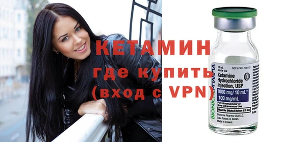 гидра Магас