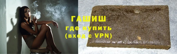 ALPHA-PVP Магадан