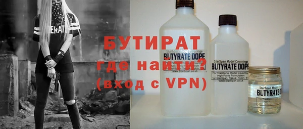 гидра Магас