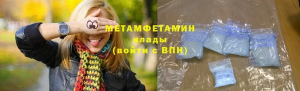 ALPHA-PVP Магадан