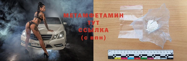 гидра Магас