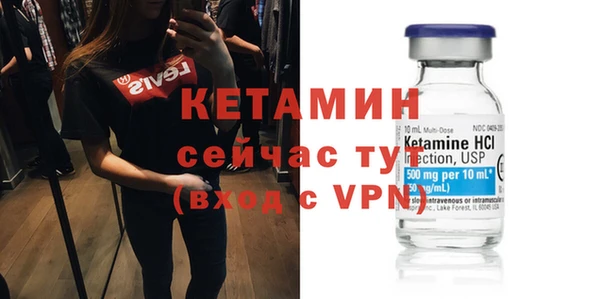 гидра Магас