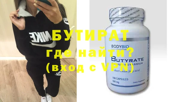 гидра Магас
