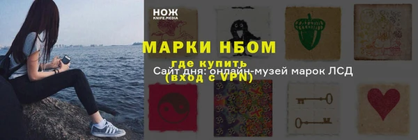 ALPHA-PVP Магадан