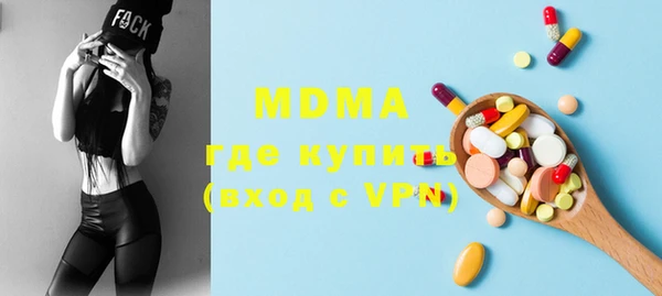 гидра Магас