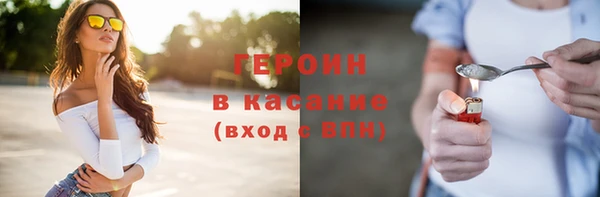 гидра Магас