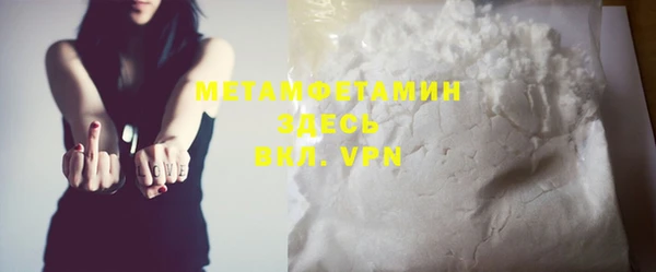 гидра Магас