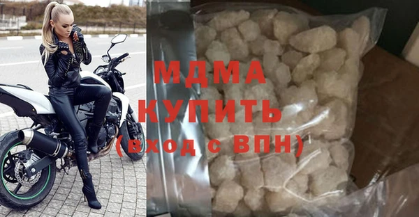 гидра Магас