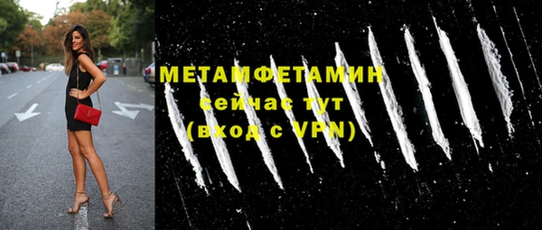 ALPHA-PVP Магадан