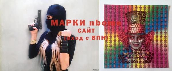 ALPHA-PVP Магадан