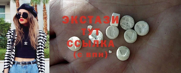 гидра Магас