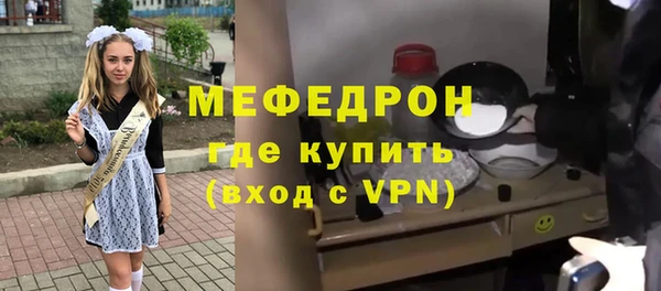 ALPHA-PVP Магадан