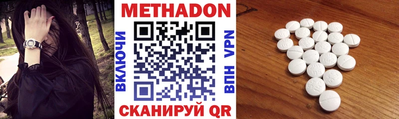 Метадон мёд  Купить  Петухово 