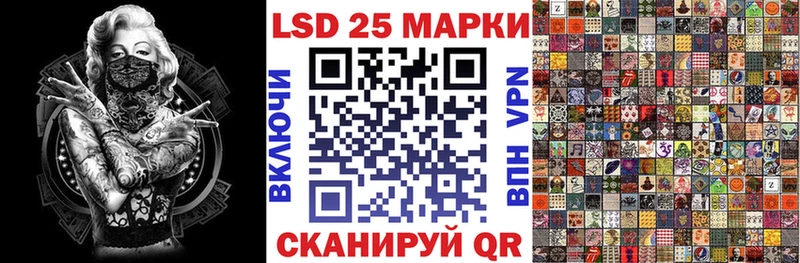 Купить где  Петухово  Марки N-bome 1500мкг 