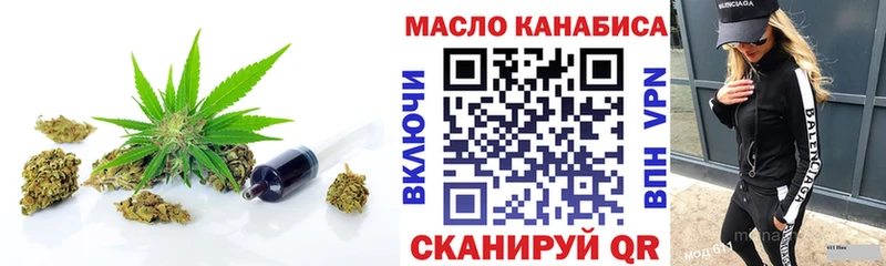 ТГК вейп с тгк Купить где Петухово